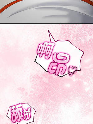 與初戀的意外同居 37-38話_37_07_dnxi