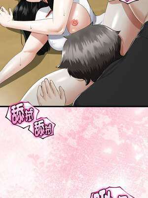 與初戀的意外同居 37-38話_37_08_fivg