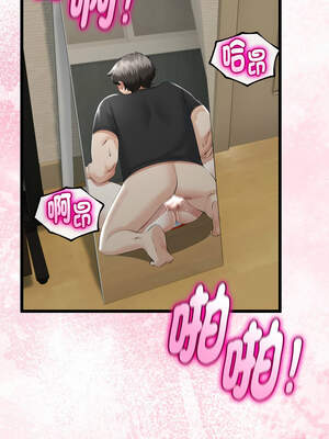 與初戀的意外同居 37-38話_37_10_ndhr