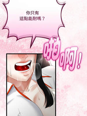 與初戀的意外同居 37-38話_37_11_pama