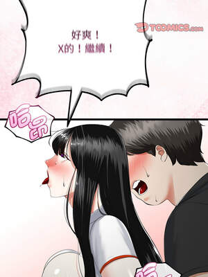 與初戀的意外同居 37-38話_38_03_lbta