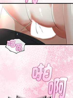 與初戀的意外同居 37-38話_38_09_mffm