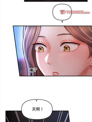 會長家的小兒子 36-37話_36_03_otvs