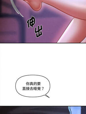 會長家的小兒子 36-37話_36_05_smgs