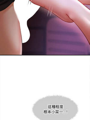 會長家的小兒子 36-37話_36_09_ycdp