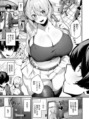 [けーしむ] 襲われたくてたまりません！