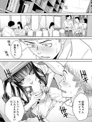 [板場広し] 押しが強い母娘3_353
