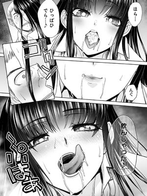 [板場広し] 押しが強い母娘3_356