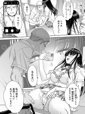 [板場広し] 押しが強い母娘3_357