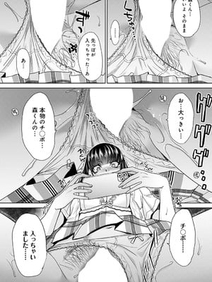 [板場広し] 押しが強い母娘3_359