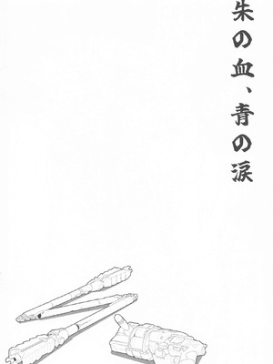 (C105) [Stollen (miazi)] 犠牲者ノレクイエム (崩壊：スターレイル、原神)_15