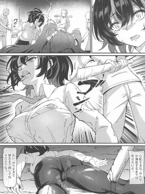 (C105) [Stollen (miazi)] 犠牲者ノレクイエム (崩壊：スターレイル、原神)_18