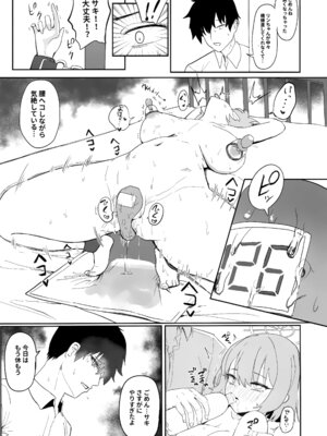 (C106) [モチニハウス (餅煮)] 厳格な少女咲き乱れる (ブルーアーカイブ)_31