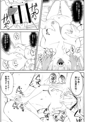 (C106) [モチニハウス (餅煮)] 厳格な少女咲き乱れる (ブルーアーカイブ)_39