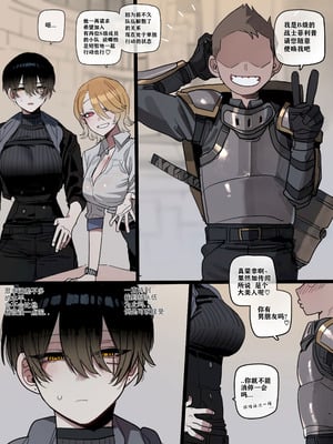 [ratatatat74]BAD+END+1-1｜被新来的色小鬼猎取调教成专属肉便器的高等精灵雅舒 [个人GPT精修汉化]_06