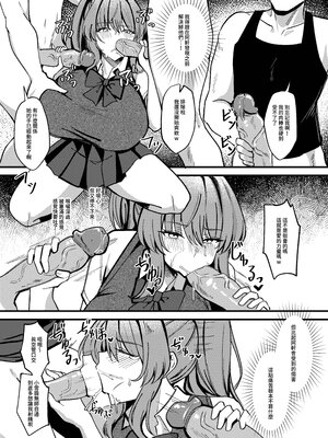 [超級米漿 (米漿)] 劍姬的墮契-與師兄的七日性調教契約 [中国語] [無修正] [DL版]_015