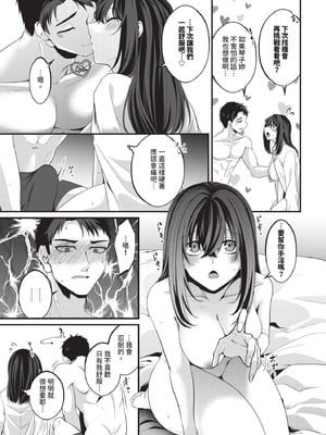 [きのみき] わんもあぷりーず！_415