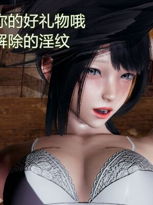 【KaPure】魔法少女 雪01-23+支线ep.1-3＋中秋贺圖_00225