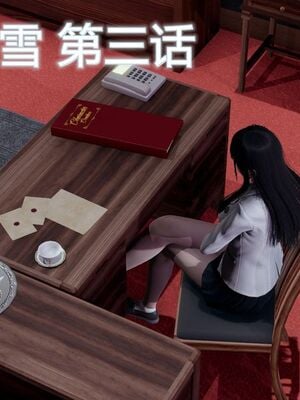 【KaPure】魔法少女 雪01-23+支线ep.1-3＋中秋贺圖_00249