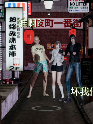 【KaPure】魔法少女 雪01-23+支线ep.1-3＋中秋贺圖_00305