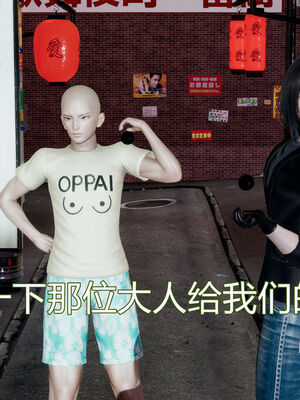 【KaPure】魔法少女 雪01-23+支线ep.1-3＋中秋贺圖_00321