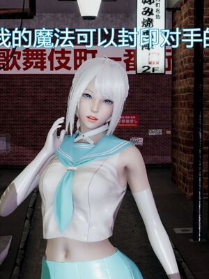 【KaPure】魔法少女 雪01-23+支线ep.1-3＋中秋贺圖_00330