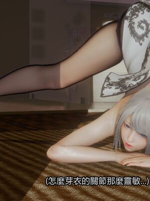 【KaPure】魔法少女 雪01-23+支线ep.1-3＋中秋贺圖_00435