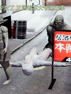 【KaPure】魔法少女 雪01-23+支线ep.1-3＋中秋贺圖_00453