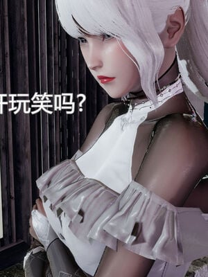 【KaPure】魔法少女 雪01-23+支线ep.1-3＋中秋贺圖_00460