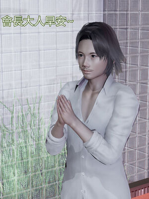 【KaPure】魔法少女 雪01-23+支线ep.1-3＋中秋贺圖_00567