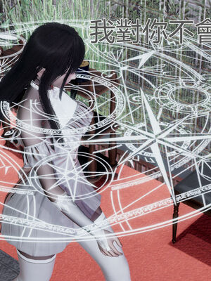 【KaPure】魔法少女 雪01-23+支线ep.1-3＋中秋贺圖_00584