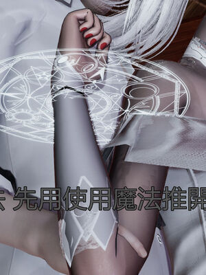 【KaPure】魔法少女 雪01-23+支线ep.1-3＋中秋贺圖_00616