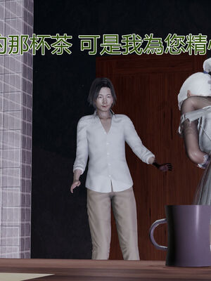 【KaPure】魔法少女 雪01-23+支线ep.1-3＋中秋贺圖_00644