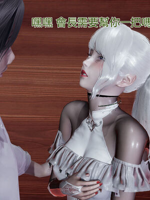 【KaPure】魔法少女 雪01-23+支线ep.1-3＋中秋贺圖_00648