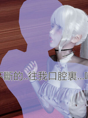 【KaPure】魔法少女 雪01-23+支线ep.1-3＋中秋贺圖_00659