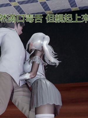 【KaPure】魔法少女 雪01-23+支线ep.1-3＋中秋贺圖_00665