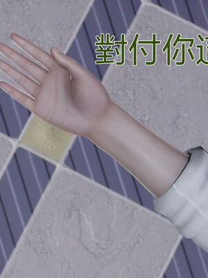 【KaPure】魔法少女 雪01-23+支线ep.1-3＋中秋贺圖_00707