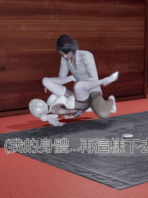 【KaPure】魔法少女 雪01-23+支线ep.1-3＋中秋贺圖_00720