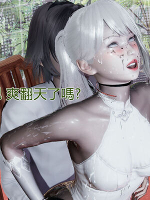 【KaPure】魔法少女 雪01-23+支线ep.1-3＋中秋贺圖_00729