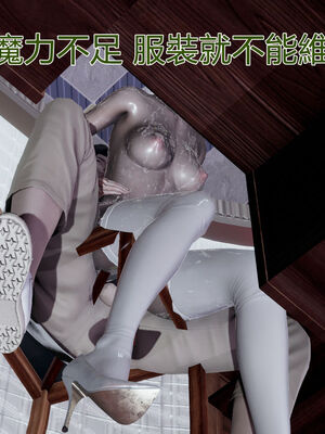 【KaPure】魔法少女 雪01-23+支线ep.1-3＋中秋贺圖_00741