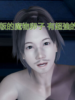 【KaPure】魔法少女 雪01-23+支线ep.1-3＋中秋贺圖_00774