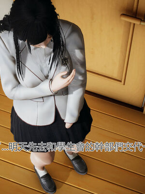 【KaPure】魔法少女 雪01-23+支线ep.1-3＋中秋贺圖_00923