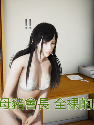 【KaPure】魔法少女 雪01-23+支线ep.1-3＋中秋贺圖_00941