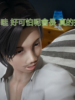 【KaPure】魔法少女 雪01-23+支线ep.1-3＋中秋贺圖_00950