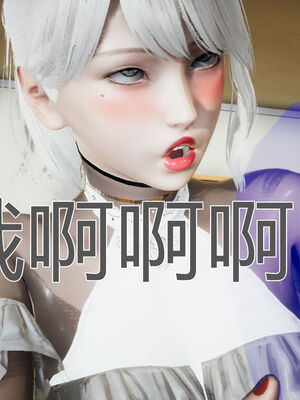 【KaPure】魔法少女 雪01-23+支线ep.1-3＋中秋贺圖_00984