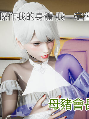 【KaPure】魔法少女 雪01-23+支线ep.1-3＋中秋贺圖_00995