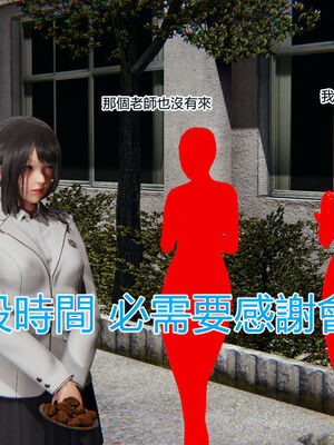 【KaPure】魔法少女 雪01-23+支线ep.1-3＋中秋贺圖_01021