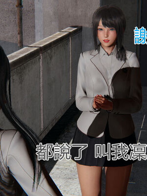 【KaPure】魔法少女 雪01-23+支线ep.1-3＋中秋贺圖_01024