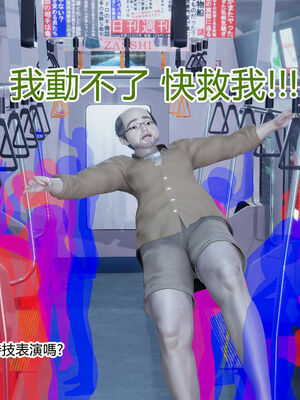 【KaPure】魔法少女 雪01-23+支线ep.1-3＋中秋贺圖_01053