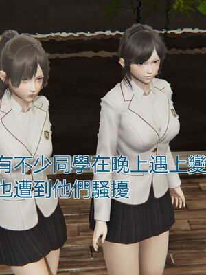 【KaPure】魔法少女 雪01-23+支线ep.1-3＋中秋贺圖_01104